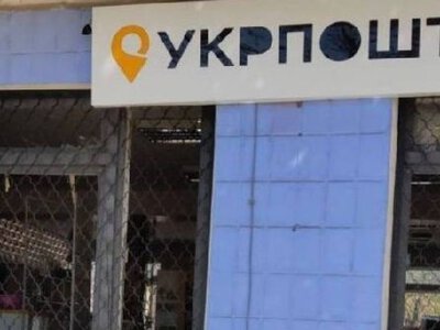 Укрпочта оценивает потери от удара по Харьковскому хабу более чем в 11 млн грн