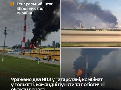 Украинцы поразили НПЗ в Татарстане и ряд военных объектов РФ