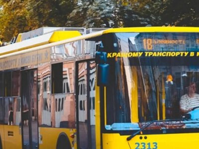 Бесплатный проезд не для всех: кто в Украине имеет право не платить в транспорте в 2026 году