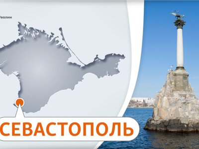 В Севастополе на рассвете, после объявления воздушной тревоги и взрыва, возник пожар – крымские паблики