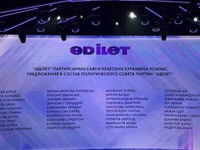 В Казахстане партия Amanat заявила о намерении объединиться с партией «Әділет», созданной недавно