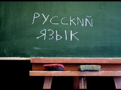 Зеленский подписал закон о русском языке