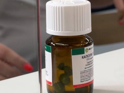 В Украине впервые официально выписали рецепты на лекарства из медицинского каннабиса