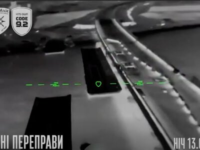 Украинские военные подтвердили атаки по логистическим путям в районе Чонгара