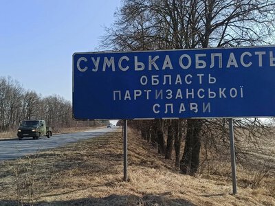Жителям 10 областей готовят спецстатус: что это значит
