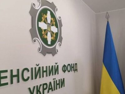ПФУ призвал украинцев обновлять банковские данные, чтобы не потерять выплаты