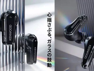 Kenwood Glass Core: революция в мире TWS-наушников с футуристичным дизайном и Hi-Res звуком