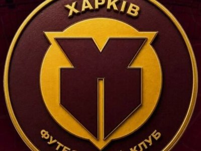 Историческое решение. Металлист 1925 официально сменил название и эмблему