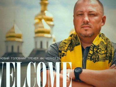 Официально. Финалист Кубка Украины назначил нового главного тренера