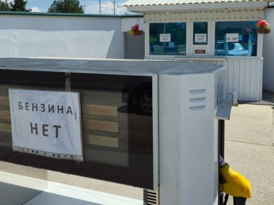 В РФ разрешили продавать топливо с отклонениями от стандартов