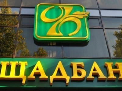 Суд запретил аптечной сети использовать бренд Ощад: Ощадбанк выиграл дело