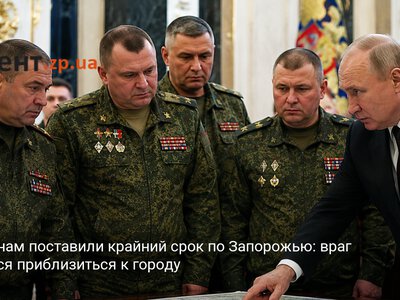 Россиянам поставили крайний срок по Запорожью: враг пытается приблизиться к городу