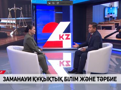 Перезагрузка Академии правосудия: как в Казахстане меняют подготовку судей