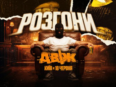 В Киеве пройдут первые разгоны для военных и ветеранов