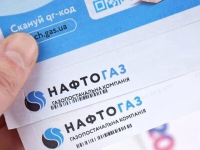 Платежка за газ удивит суммой: названа причина, по которой украинцы переплачивают