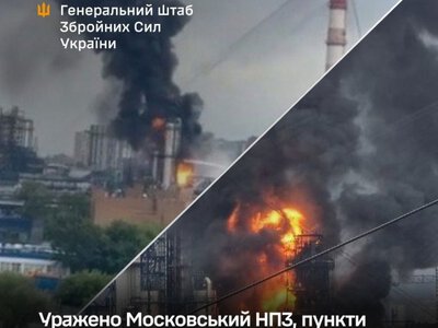 Атаковали крупнейший нефтеперерабатывающий завод Москвы: раскрыли детали обстрела