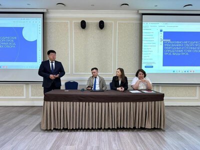 В Шымкенте стартовал семинар по повышению квалификации сотрудников экологических лабораторий