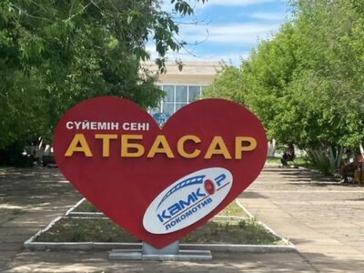  В Атбасаре отменили проект реконструкции фонтана стоимостью 170 млн тенге 