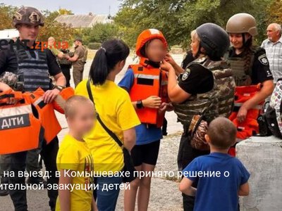 30 дней на выезд: в Комышевахе принято решение о принудительной эвакуации детей