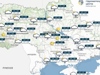 Погода на 18 июня 2026 года в Украине: украинцев предупредили о дождях и грозах — прогноз на 2 дня