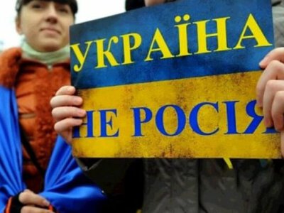 Две трети украинцев хотят исключить русский язык из официального общения, – опрос КМИС