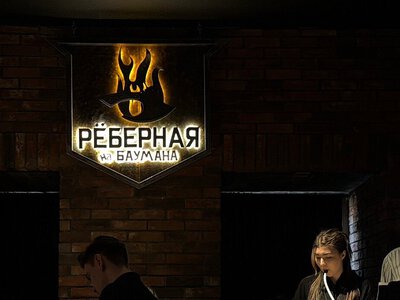 Россияне украли концепцию и название известного украинского ресторана Реберня (видео)