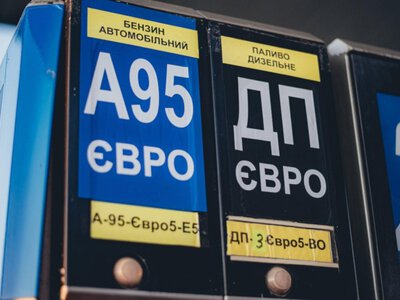 Бензин и дизель могут постепенно подешеветь на 4–6 грн/л