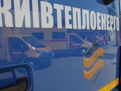 ЕБРР профинансирует три когенерационных установки для Киевтеплоэнерго