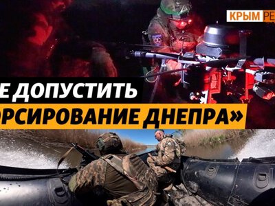 Какие задачи выполняют морские пехотинцы ВСУ на левом берегу Днепра | Крым.Реалии ТВ