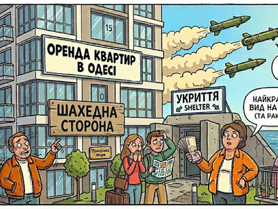 Цены на аренду квартир в Одессе стремительно растут: сколько теперь стоит жилье