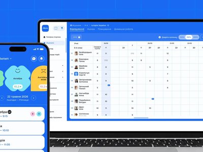 Платформа Мечта охватила четверть школ Украины - Минцифра