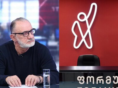 Прокуратура Грузии начала расследование против TV Formula из-за сюжета о Гоге Хаиндрава