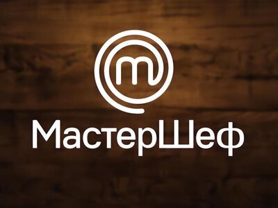 МастерШеф знову опинився в центрі скандалу