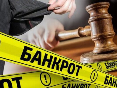 Банкротство юридических лиц: еще один шаг для прозрачности процедуры