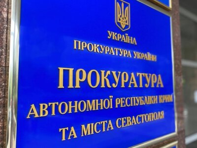 В Украине вынесли приговор депутату российского горсовета Ялты, двум депутатам подконтрольного РФ паламента Крыма сообщили о подозрении