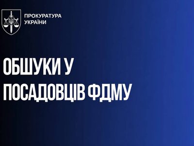 У чиновников ФГИУ провели обыски, проверяют возможное занижение стоимости ТРЦ Ocean Plaza перед продажей - Офис Генпрокурора