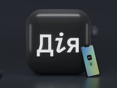 В Украине запускают развод через Дію: как будет работать сервис (Видео)