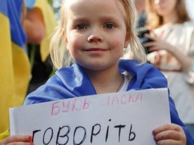 В Кропивницком ввели мораторий на публичное использование русскоязычных культурных произведений
