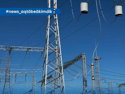 ⚡️ В Актюбинской области модернизируют 17 км тепловых сетей и 300 км электрических сетей ⚡
