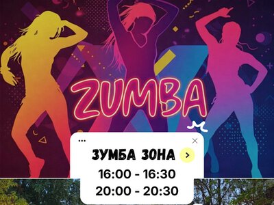При поддержке акимата города Усть-Каменогорска