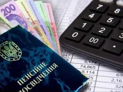 Новые правила расчета пенсионного стажа: какие периоды работы и обучения могут «выбросить»
