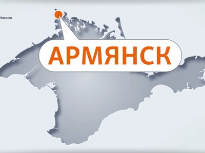 Ночная атака на Крым: в Армянске и Гврадейском была слышна стрельба, работа ПВО РФ и десятки взрывов