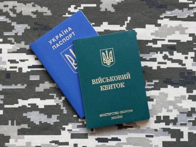 Минэкономики выявило превышение лимитов бронирования: бизнесу дали 10 дней на аннулирование отсрочок