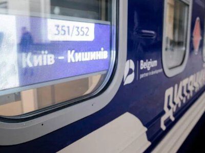 Укрзализныця запустила ежедневный поезд в аэропорт Кишинева: как купить билеты