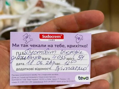 Игорь Пустовит сообщил о рождении третьего ребенка