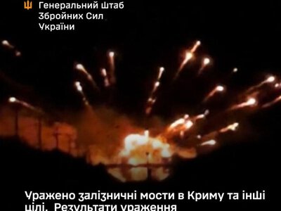 Силы обороны Украины поразили мосты в Крыму и Московский НПЗ