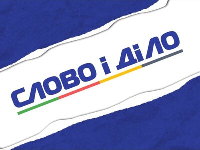  «Слово и дело» вошло в список самых качественных медиа первого полугодия-2026 по версии ИМИ 