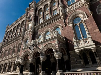НБУ выиграл дело в Верховном Суде по нарушениям мониторинга финкомпанией