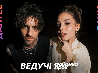 SWEET.TV объявил имя второй ведущей обновленной Фабрики звезд
