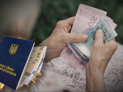 Пенсии 16 500 грн в июле: кто из украинцев имеет право на повышенные выплаты (Видео)